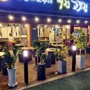 역전고깃집 - 안산시 상록구 예술광장로 29 | 역전고깃집