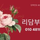 센텀리버파크공인중개사사무소 이미지