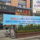 내요진료소 이미지