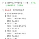 돌배기집(평택고덕삼성점) 이미지