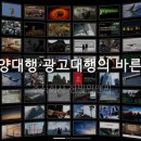 한빛광고 이미지