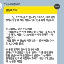 운전면허시험장 교차로 | [대구운전면허시험장] 2종보통 독학 후기_장내기능
