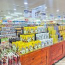 라인청과식품마트 이미지