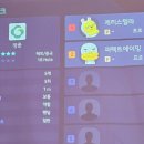 아너스크린