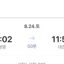 족발야시장&무청감자탕계산점 이미지