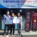 정훈카전문정비