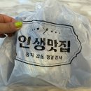 피자오브레전드강남