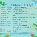 구강사유치원 이미지