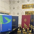 중앙음악학원 이미지