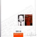 구운몽
