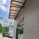 박영숙산부인과 네이버블로그