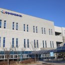 경기도 안성시장애인복지관 이미지