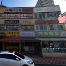 이천떡집 이미지
