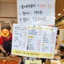 물금꼬마김밥 이미지