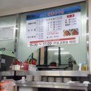 함지박해물아구찜 이미지