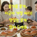 꽃게들의 전쟁 | 가을꽃게 전쟁! 대형마트 3사 ‘10원 전쟁’의 모든 것