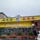 구봉산근린공원 | 화성 구봉산 강아지와 가볍게 등산 산책하기 좋은곳 (수원 근처)