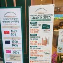 뚜레쥬르 구미옥계점 이미지