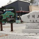 또바기펜션민박 이미지