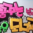 꿈꾸는북라이크작은도서관 이미지