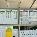 소태역 대합실 이미지