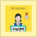 단지내래미안공인중개사사무소 이미지