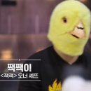 잭잭 이미지