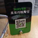 눈꽃을나누다 - 해운대구 중동2로 29 | 칠곡삼겹살맛집 눈꽃을 나누다 방문 후기
