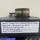 자양보오토캠핑장 이미지