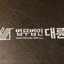 수신도움
