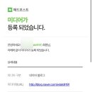 애드메인