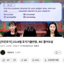 [종로 e4u 미친토익] 현강 주5일 기본반 후기/ 노베이스/ 내돈내산💸