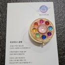 리코타니