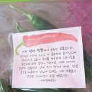 고추노래방