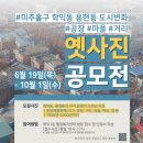 학익1동 이미지