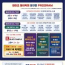 동작정이조외국어학원