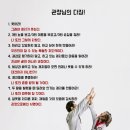 더스페셜 태권도장 이미지