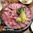 솔솔안경원 | [대구] 죽전네거리 만덕횟집 | 겨울 대방어 코스 솔직 후기, 송년회 모임추천