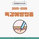 이주형내과의원 이미지