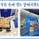 중앙대로226번길 이미지