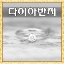 수진쥬얼리 이미지
