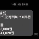 비금면사무소 이미지