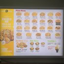 아이러브피자입암점 이미지