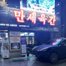 한우만세 이미지