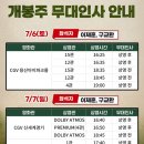 CGV신세계경기 DOLBY ATMOS 이미지
