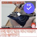 프로맘옷수선 이미지