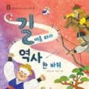 처용로 | 길 이름 따라 역사 한 바퀴 / 꿈꾸는초승달