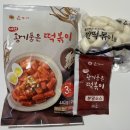 윤가네 푸드 이미지