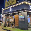 김형제고기의철학 (화정점) 이미지