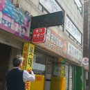 마천파출소 이미지